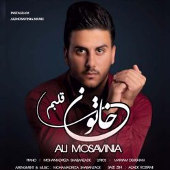 Ali Mosavinia – Khaton Ghalbam